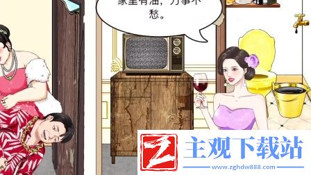 帮小姐姐把日子过好攻略大全