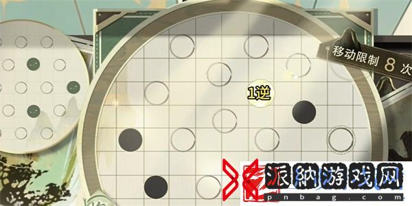 物华弥新迷踪盘第4关攻略