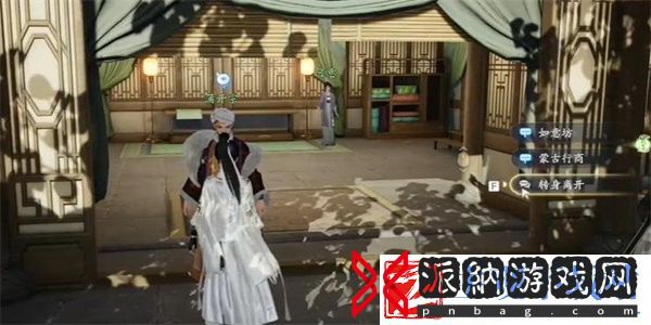 射雕手游花须叶村成就怎么获得
