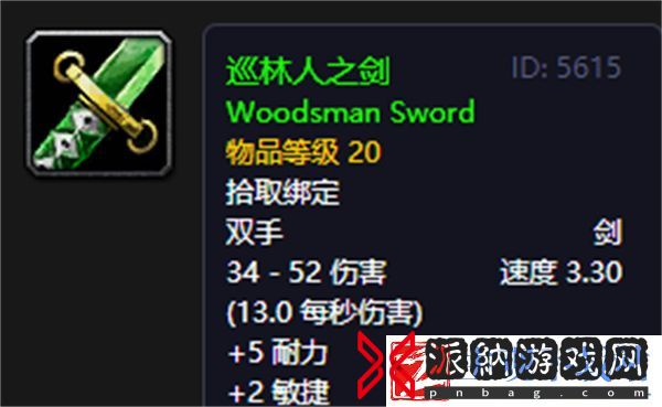 乌龟服如何拿到双手剑