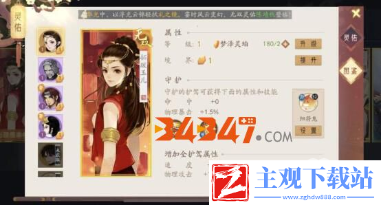 轩辕剑龙舞云山装备怎么得