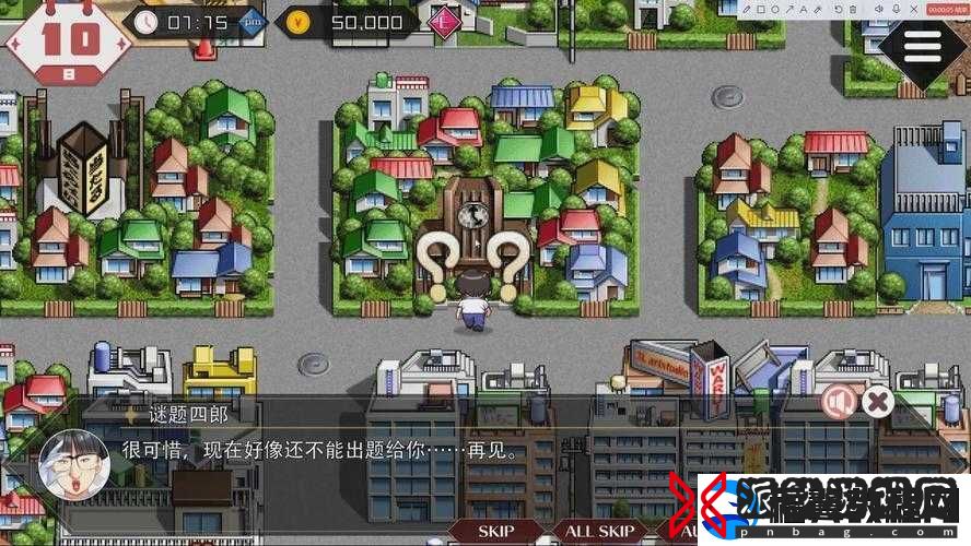 同级生Remake存档位置全面揭秘