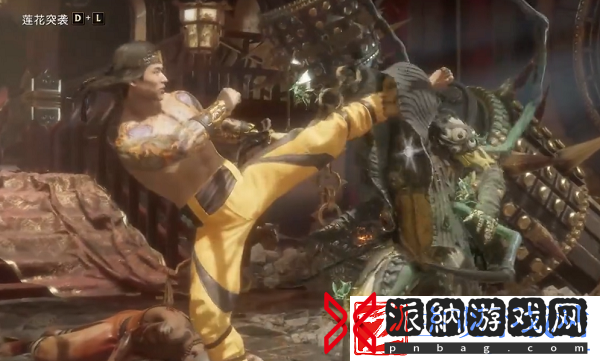 真人快打11刘康出招表