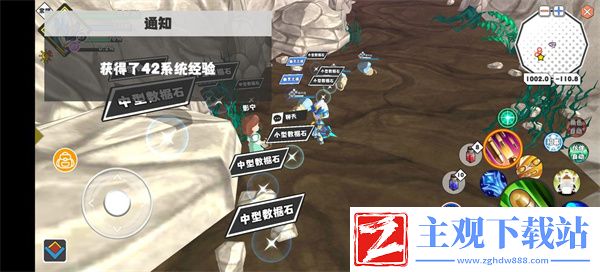 超数据世界系统经验怎么获得