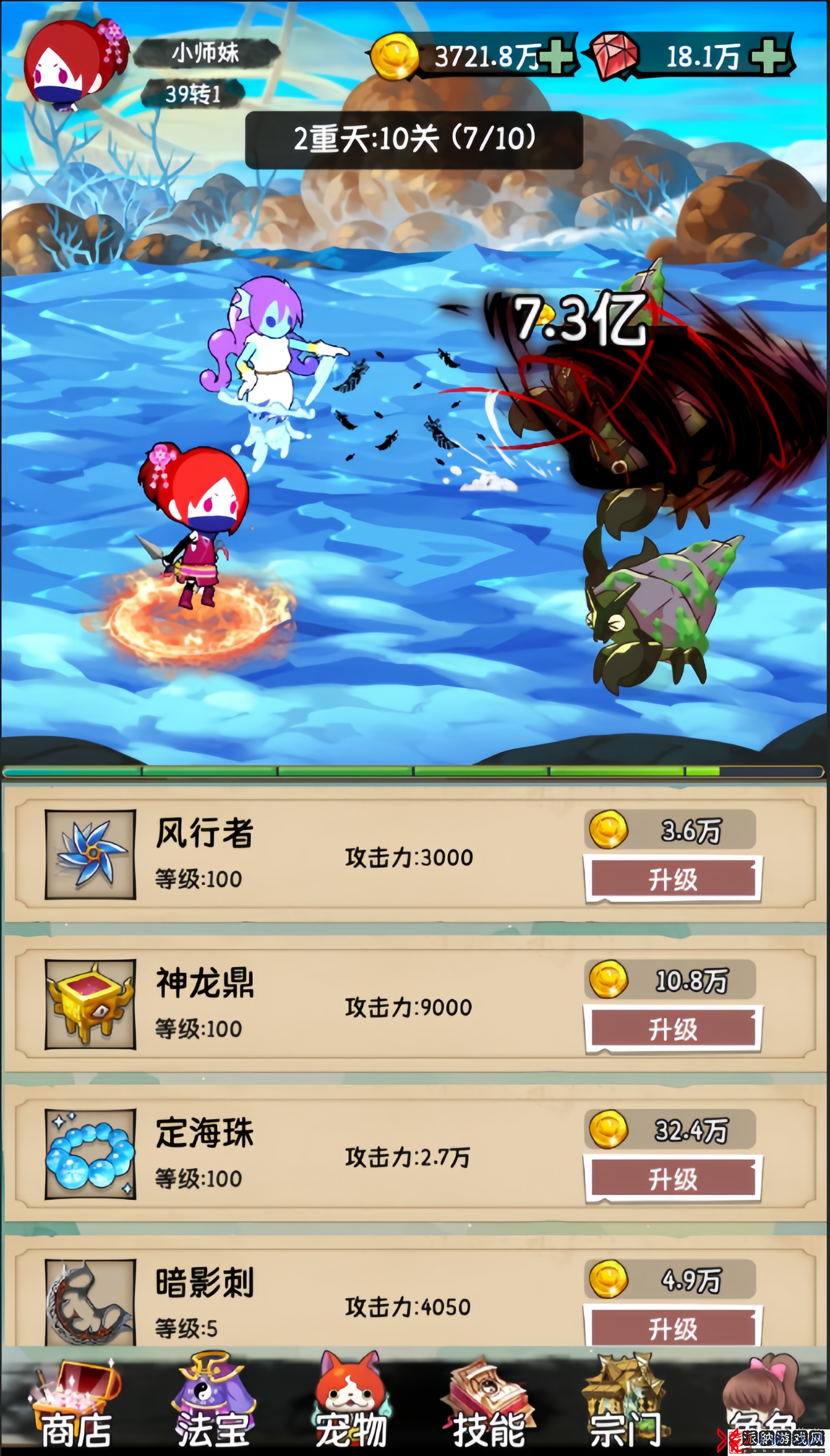 《小师妹剑侠梦》新手入门攻略