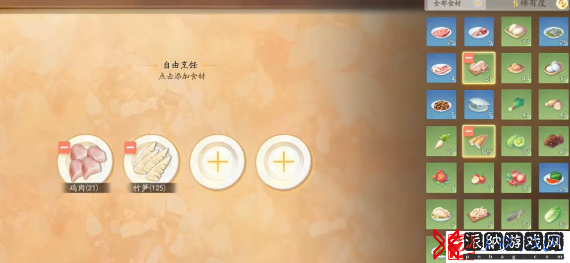 《射雕》秘制叫花鸡制作方法