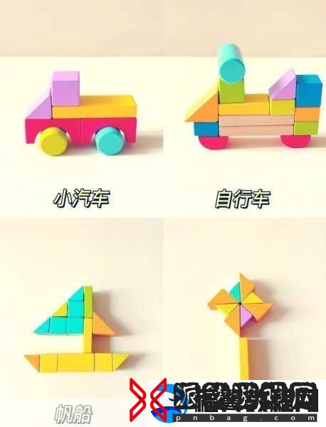 我爱拼模型1.4.3