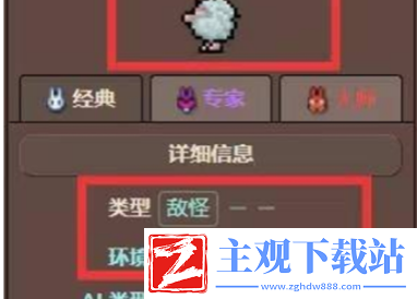 泰拉瑞亚小雪怪在哪里