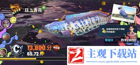 欢乐钓鱼大师图鉴最后一条鱼长什么样