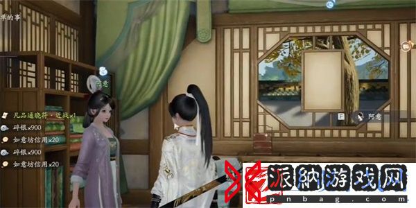 射雕手游花须叶村成就怎么获得