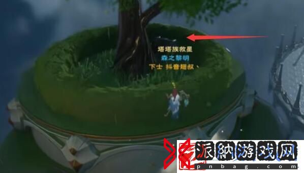 塔瑞斯世界银辉城宝箱在哪