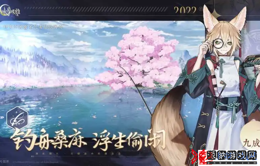 咏月风雅完整版原唱在哪播