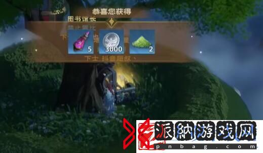 塔瑞斯世界银辉城宝箱在哪
