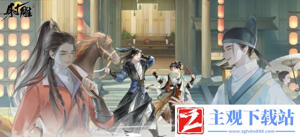 射雕手游研光笺怎么收集