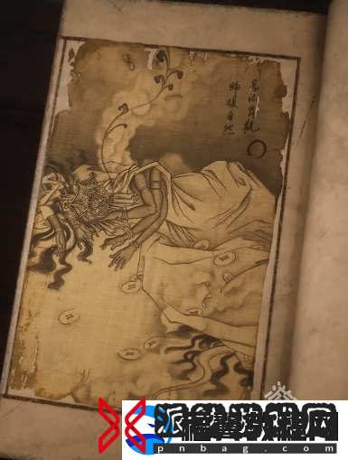 黑神话悟空魔将妄相图鉴