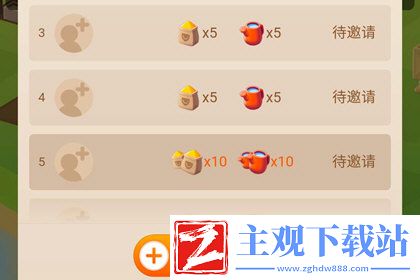 口碑农场邀请码在哪