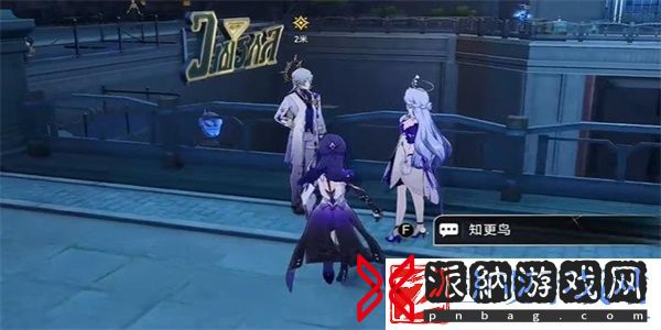 崩坏星穹铁道国民公敌任务怎么完成