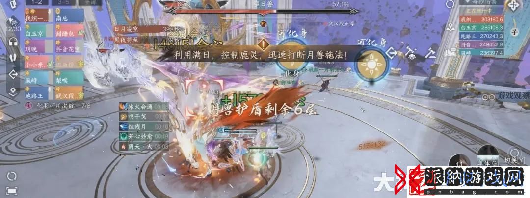 逆水寒手游英雄幻域攻略开荒技巧分享