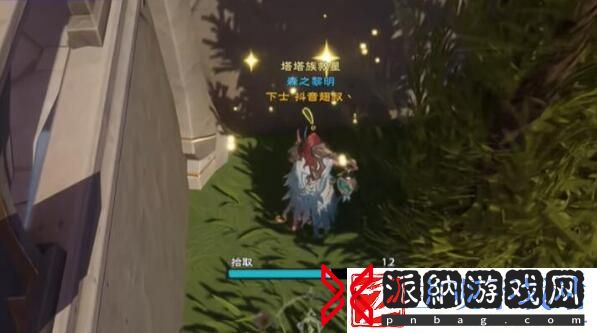 塔瑞斯世界银辉城宝箱在哪