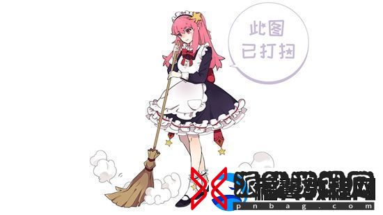 游你扯淡