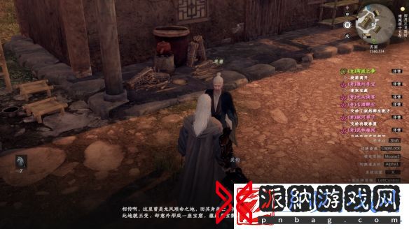 《下一站江湖2》亢龙技能卷获得方法