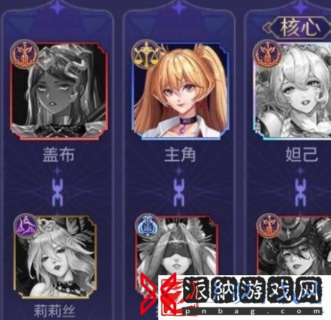 第七幻域新手阵容怎么搭配