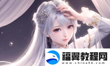 如何利用好看的韩国三色电费制度-节省电费的技巧与未来发展趋势