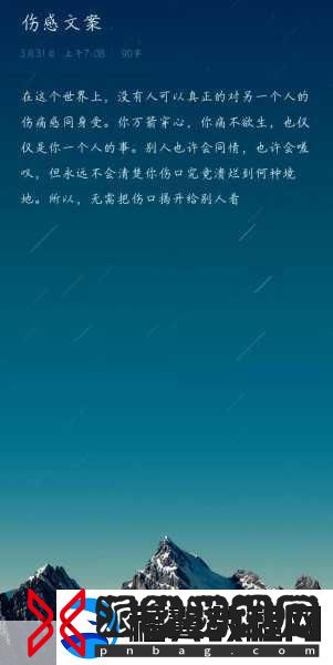 男女生嗟嗟嗟如痛