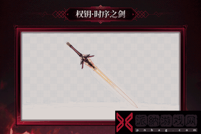 深空之眼专武属性全面解析及高效获取方法实用指南