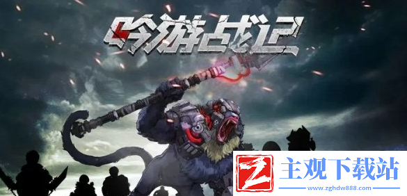 吟游战记猎弓射手职业介绍 定位特点详解