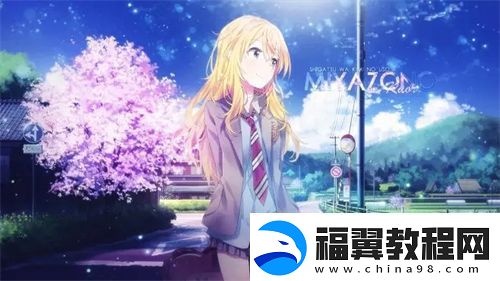 求几个夸克没封的A站2024：探寻未被封禁的精彩内容与用户体验