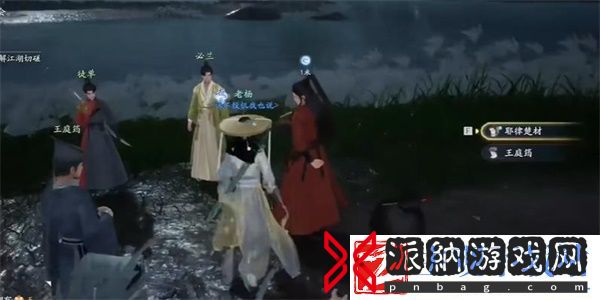 射雕手游研光笺怎么收集