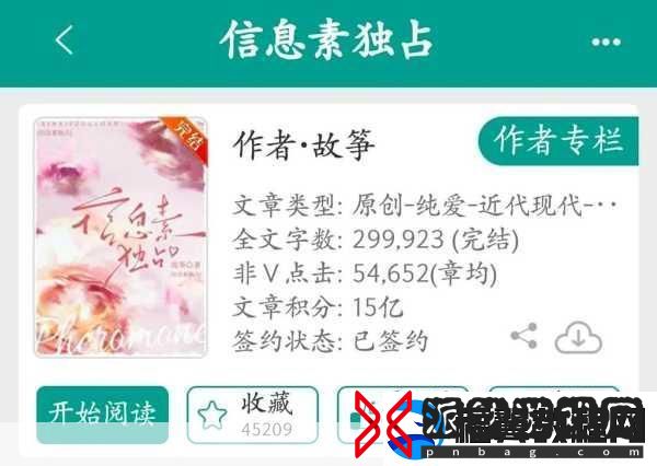 独占1.v1叁
