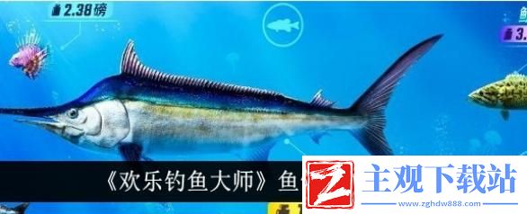 欢乐钓鱼大师鱼骨头怎么刷取