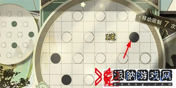 物华弥新迷踪盘第4关攻略