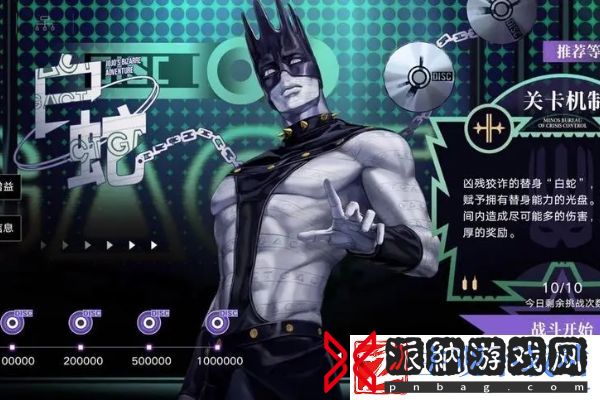 无期迷途×JOJO自由之海联动活动怎么玩