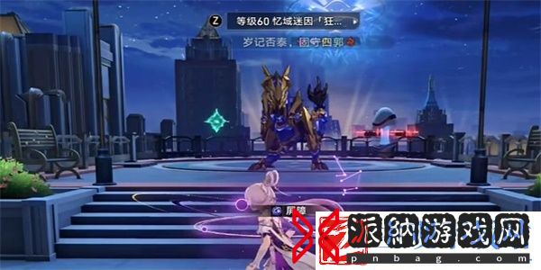 崩坏星穹铁道硬碰硬成就怎么达成