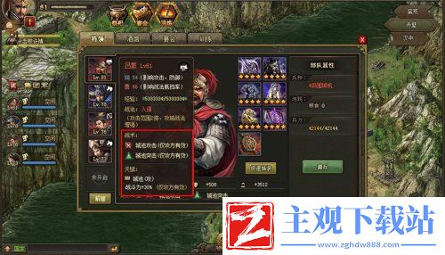 攻城掠地手游吾彦怎么过