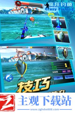 疯狂钓鱼破解版