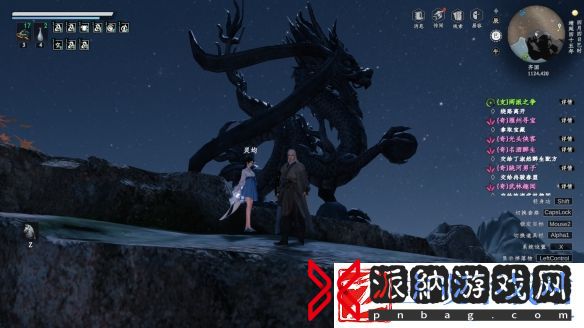 《下一站江湖2》亢龙技能卷获得方法
