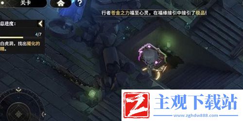 少年西游记2白虎岭宝箱在哪