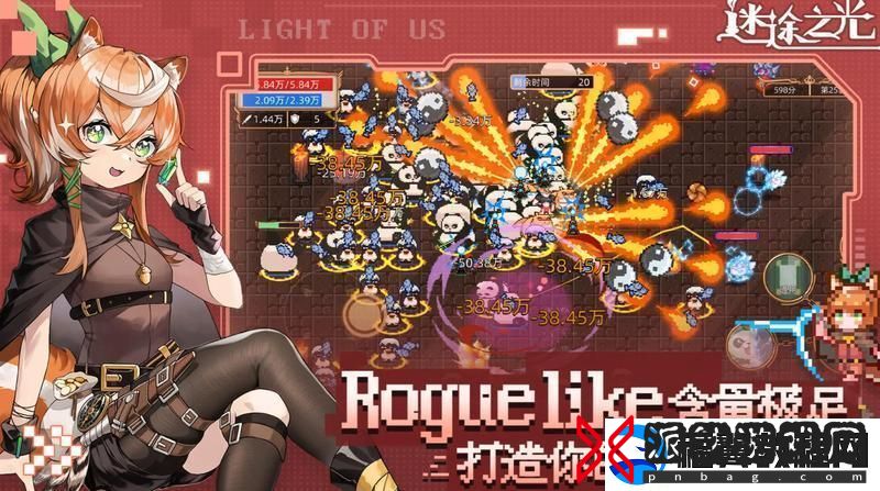 原创迷途之光萌新攻略-迷途之光萌新入门指南！