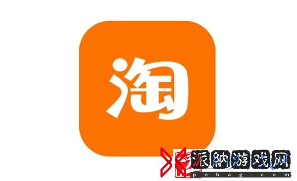 淘宝怎么看消费总额