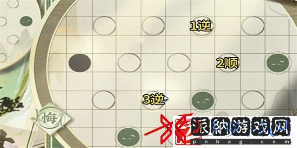 物华弥新迷踪盘第4关攻略