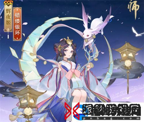 阴阳师辉夜姬错缕银环怎么获得