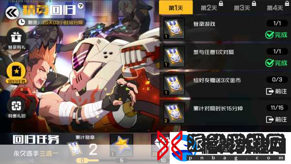 城堡突袭2震撼回归