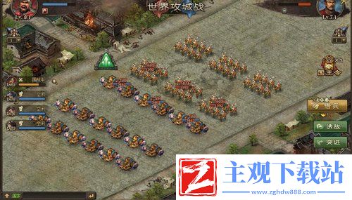 攻城掠地手游吾彦怎么过