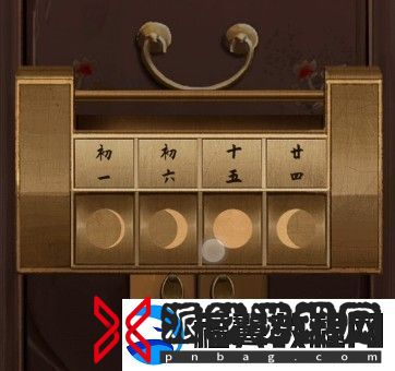 引魂铃第二章怎么过