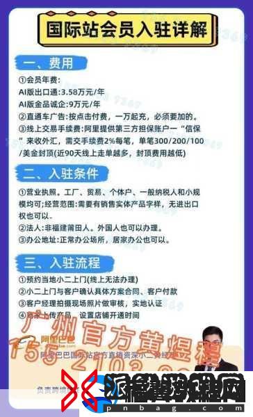 成品源码1688站w