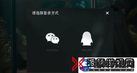 异人之下在哪预约